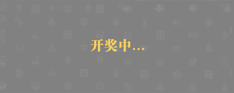 加拿大28預(yù)測(cè),走勢(shì)結(jié)果解析,在線查詢,PC28開獎(jiǎng)走勢(shì),最新預(yù)測(cè),官方結(jié)果