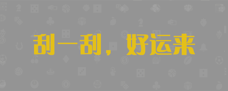 加拿大28預(yù)測(cè),走勢(shì)結(jié)果解析,在線查詢,PC28開獎(jiǎng)走勢(shì),最新預(yù)測(cè),官方結(jié)果